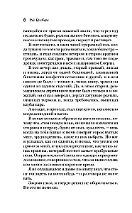 Śmierć to samotna sprawa
